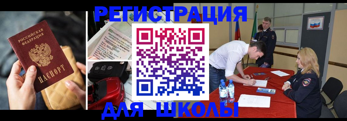найти адрес прописки в Армянске